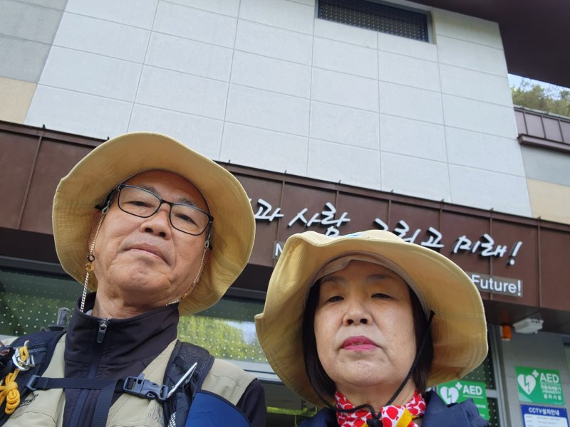 지리산경남 대원사계곡길 환경정화