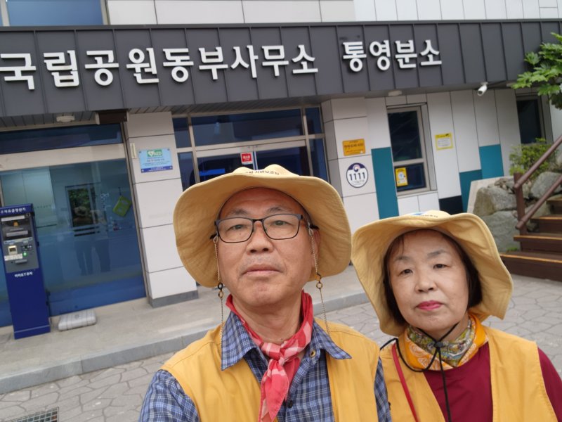 한려동부 통영 만지도 생태복원 활동