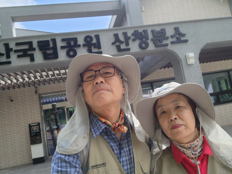 지리산경남 저지대 중산리 환경정화 