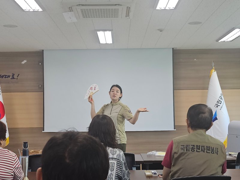 경주 국립공원의 압화 만들기 교육
