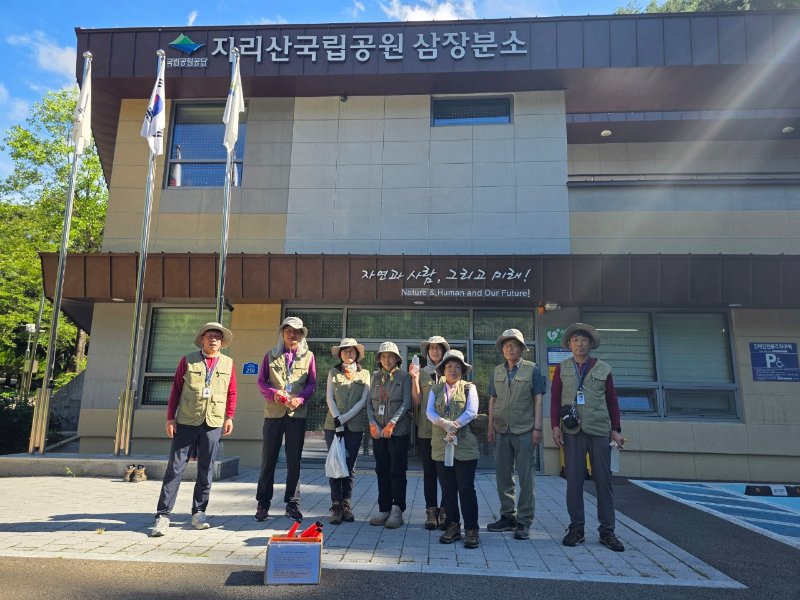 《지리산경남》 7월 여름성수기 봉사활동