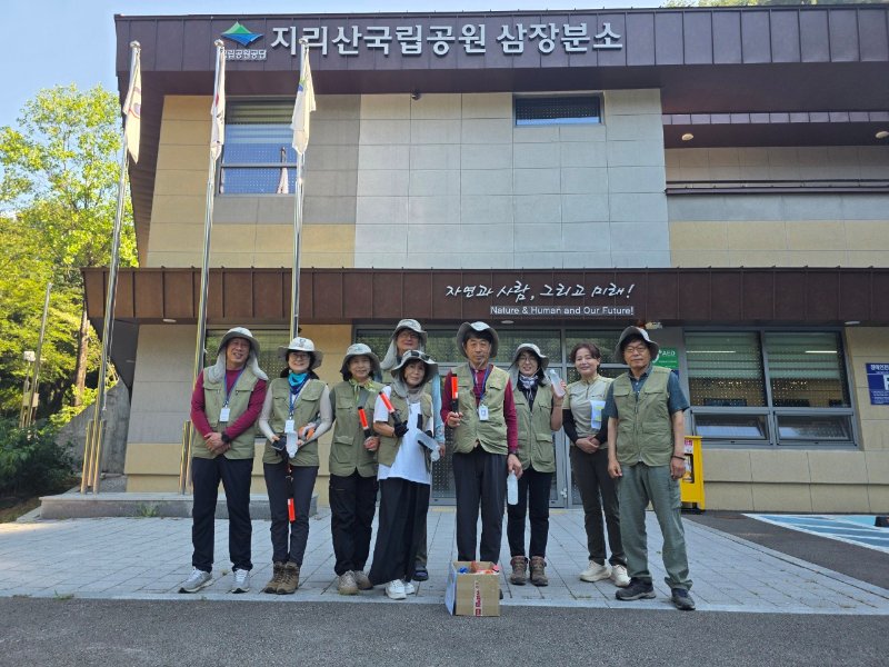 《지리산경남》 2025년 여름성수기 봉사활동 - 2차