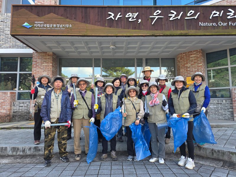 《지리산경남》 지리산경남사무소 주변 환경정화