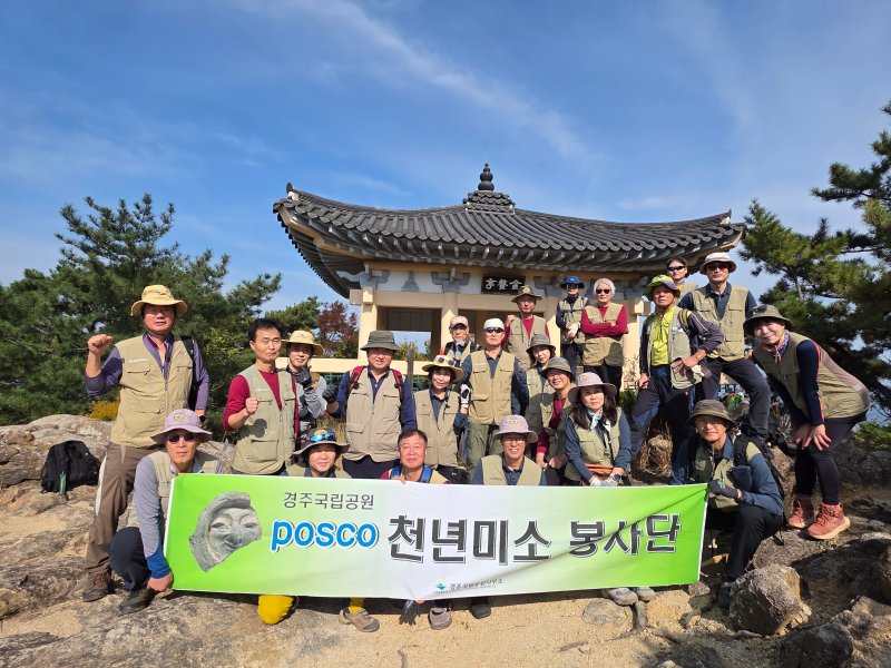 [경주]포스코 천년미소의 포석정 배수로 정비작업