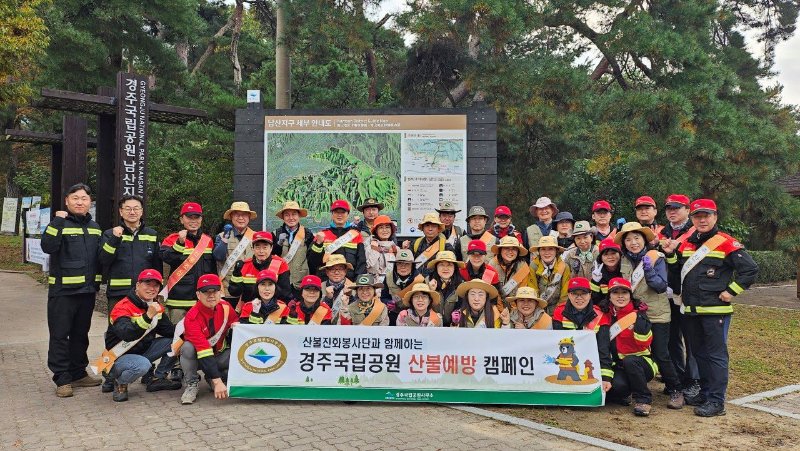 [경주]서라벌자원봉사단 소그룹 파크프렌즈 활동 결과 11월8일