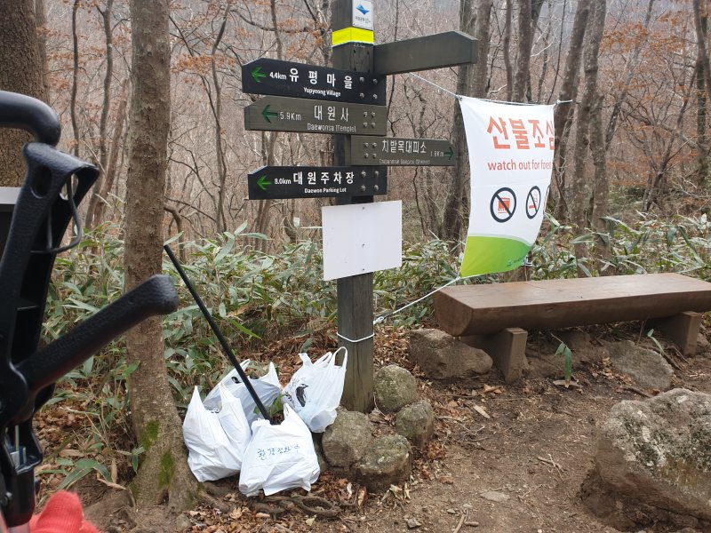 [지리산경남] 새재출렁다리 ~ 치밭목대피소 환경 정화